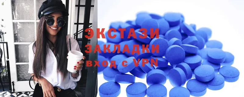 Экстази 280 MDMA  блэк спрут как войти  Медногорск  где найти  